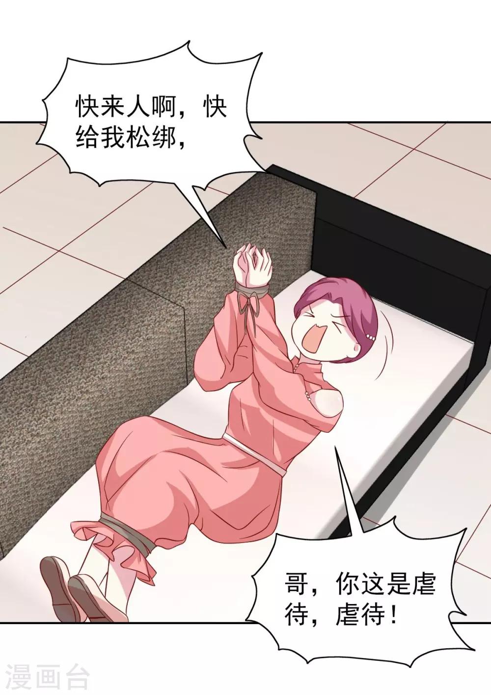 第96话26