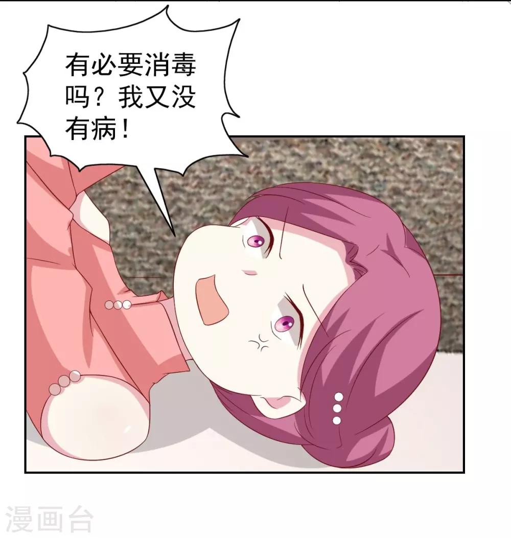第96话28
