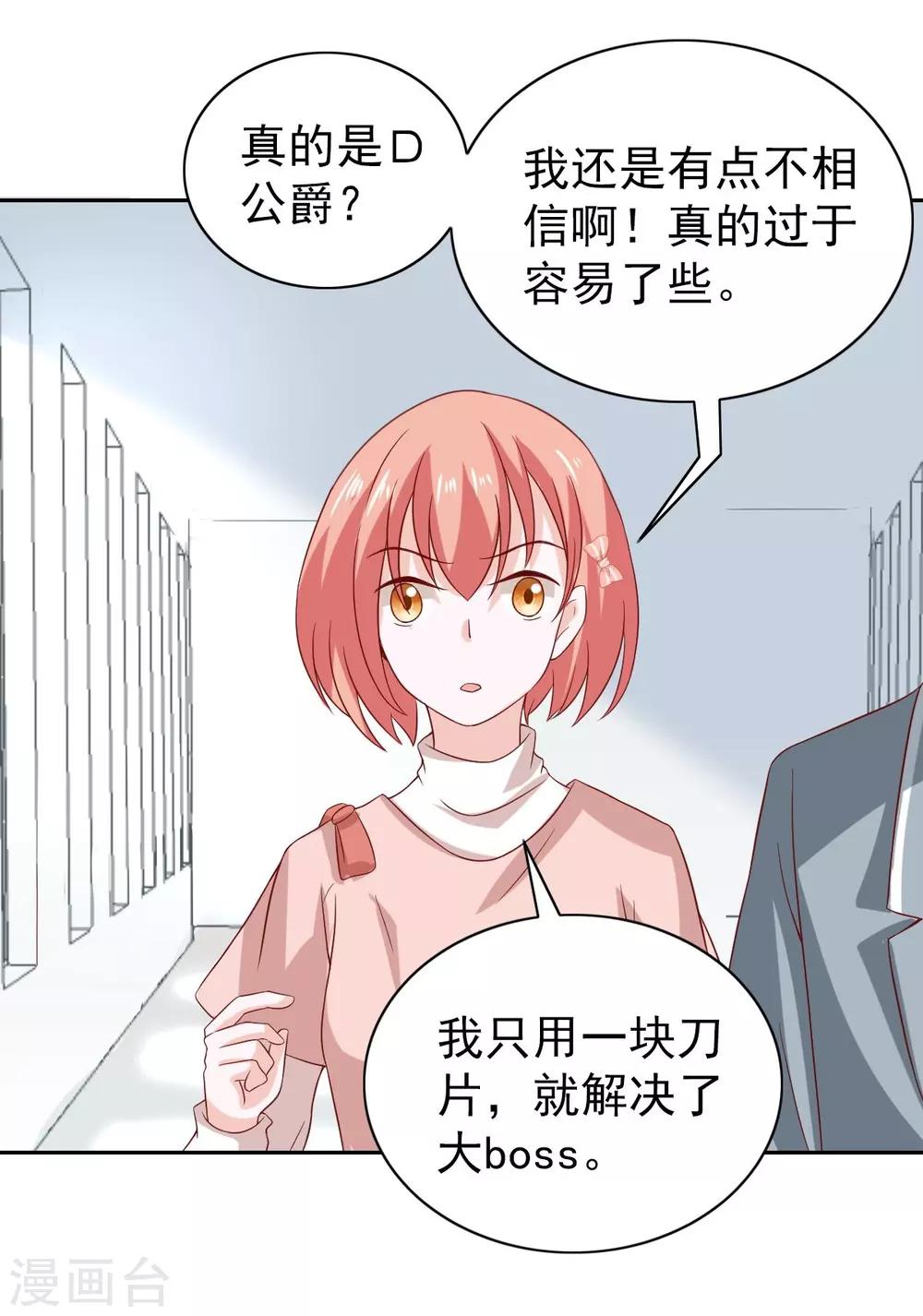 第96话33