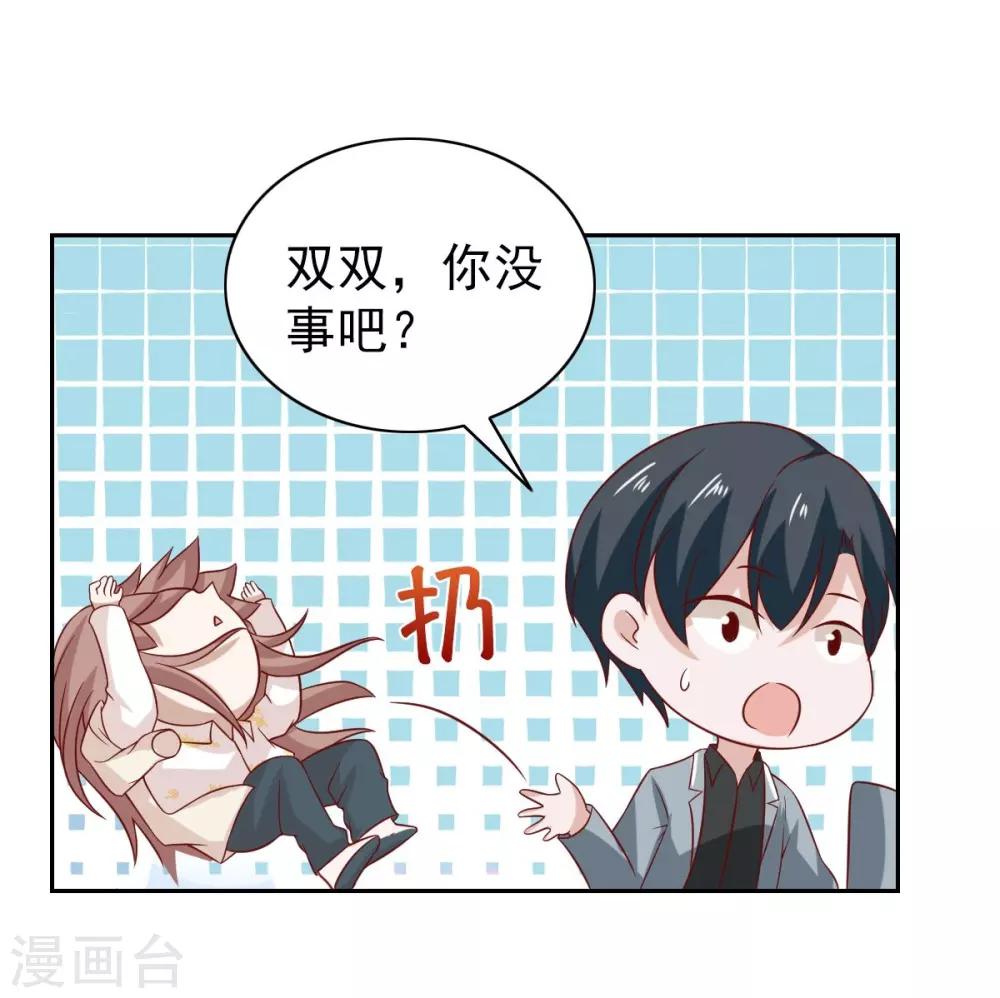 第96话6
