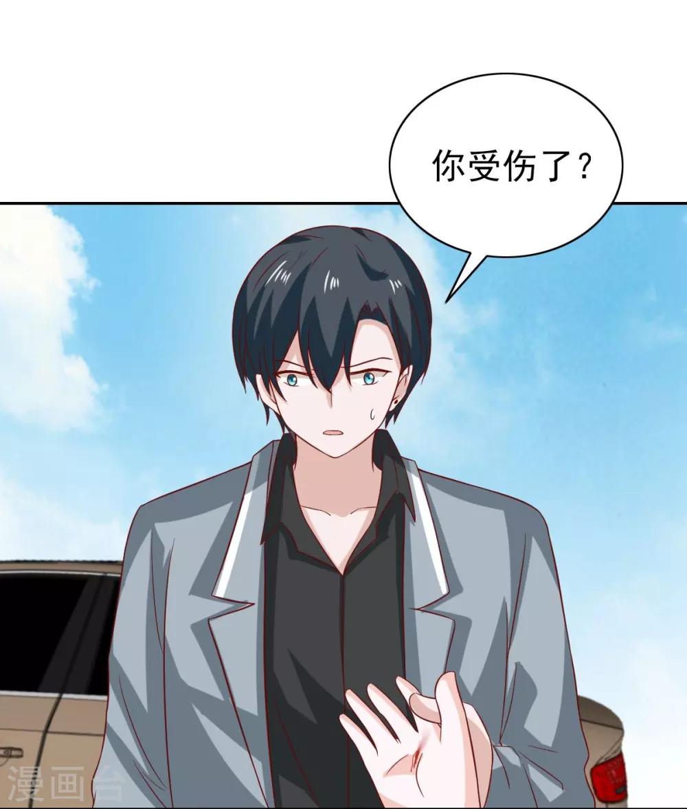 第96话7