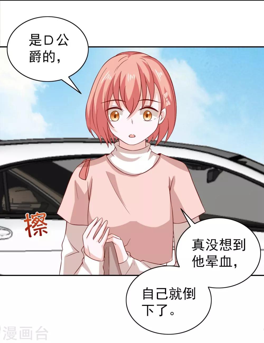 第96话8