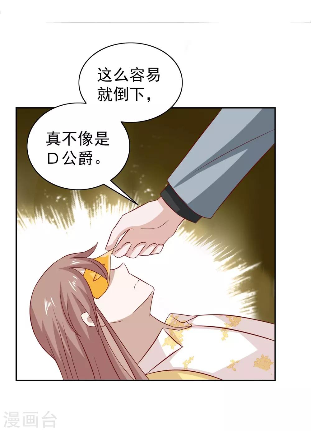 第96话9