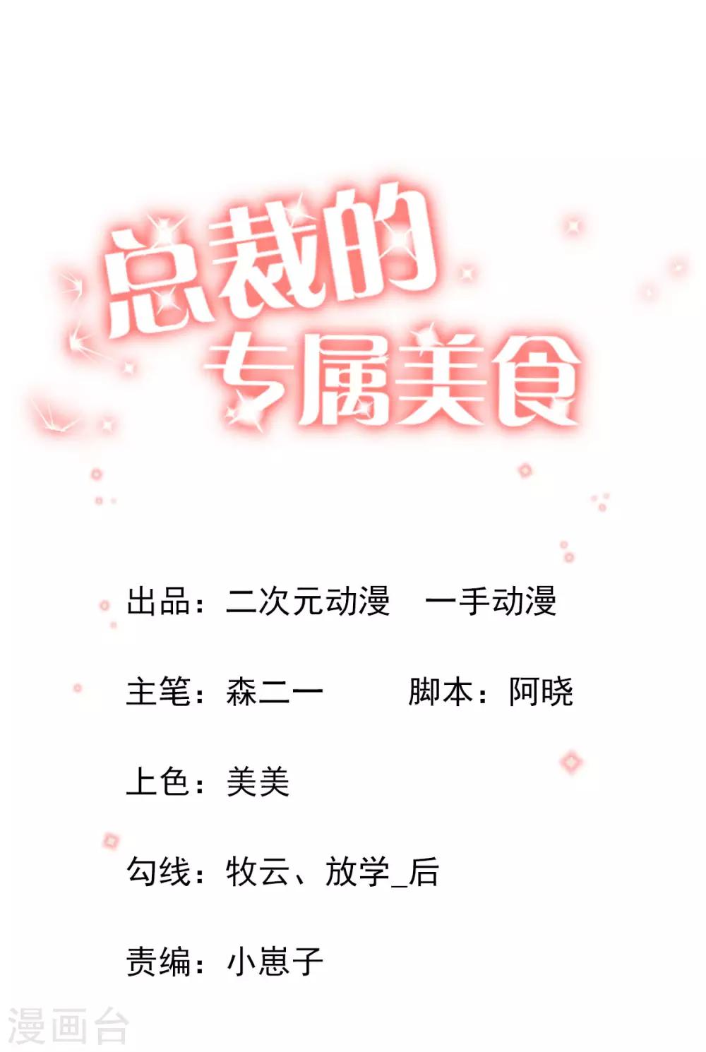 第99话0