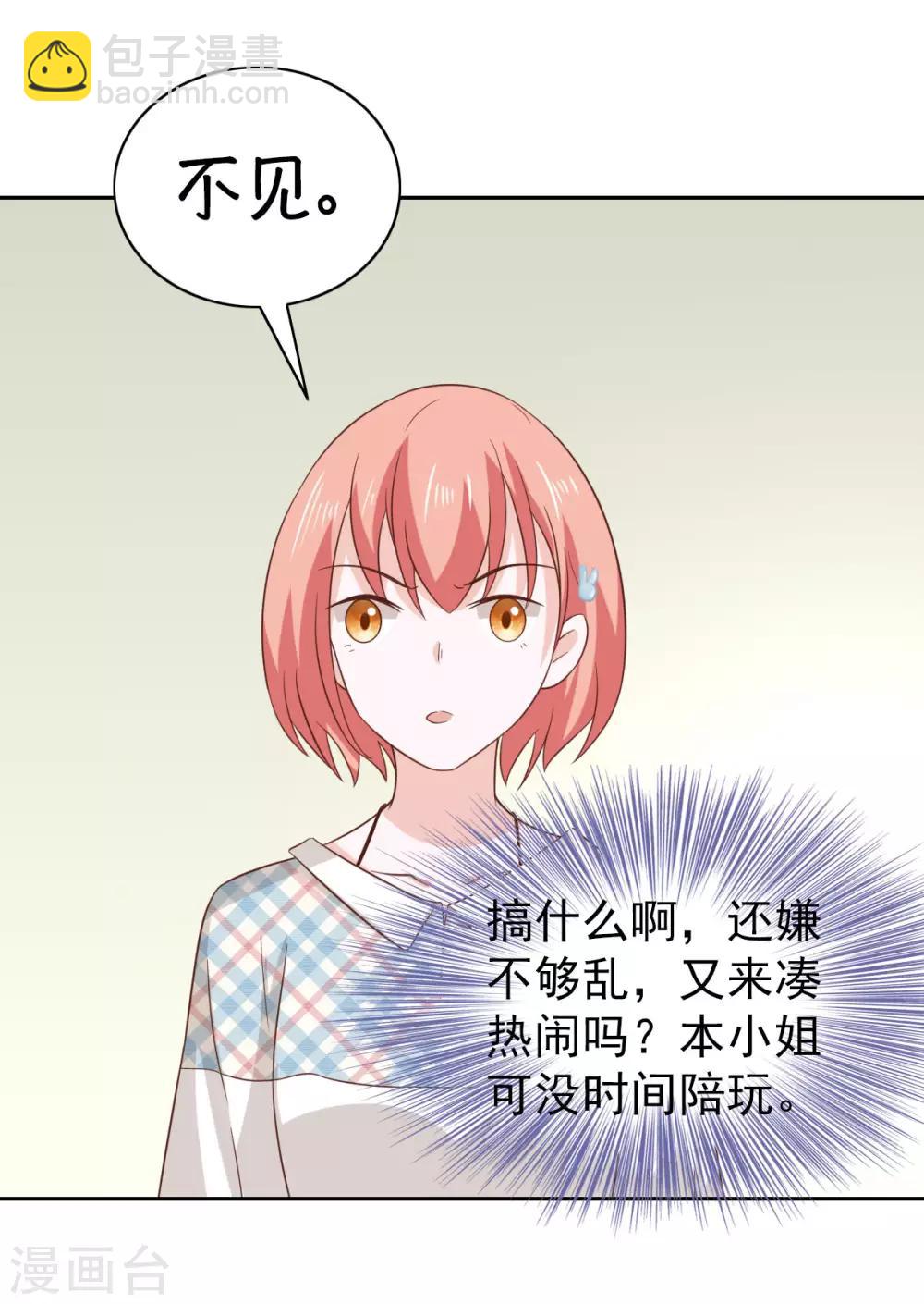 第99话12