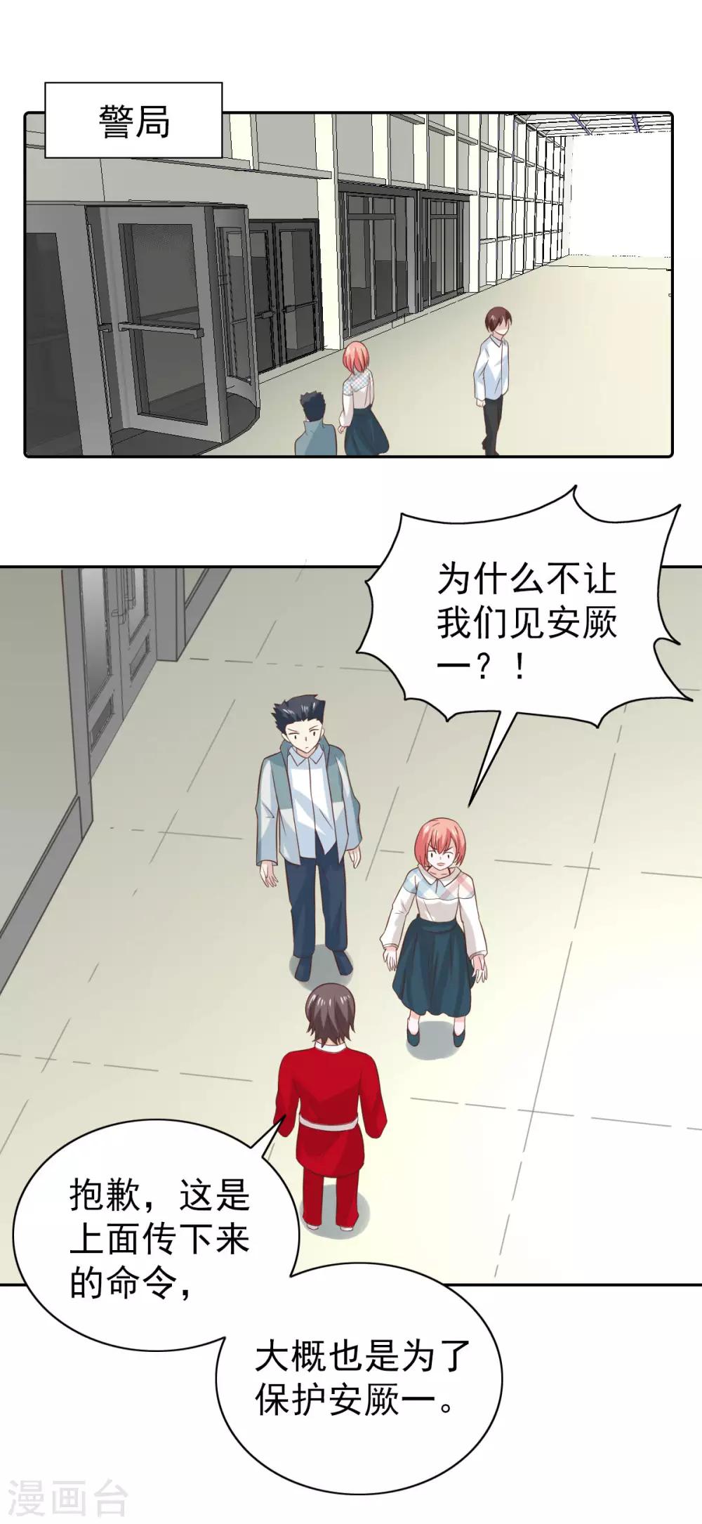 第99话15