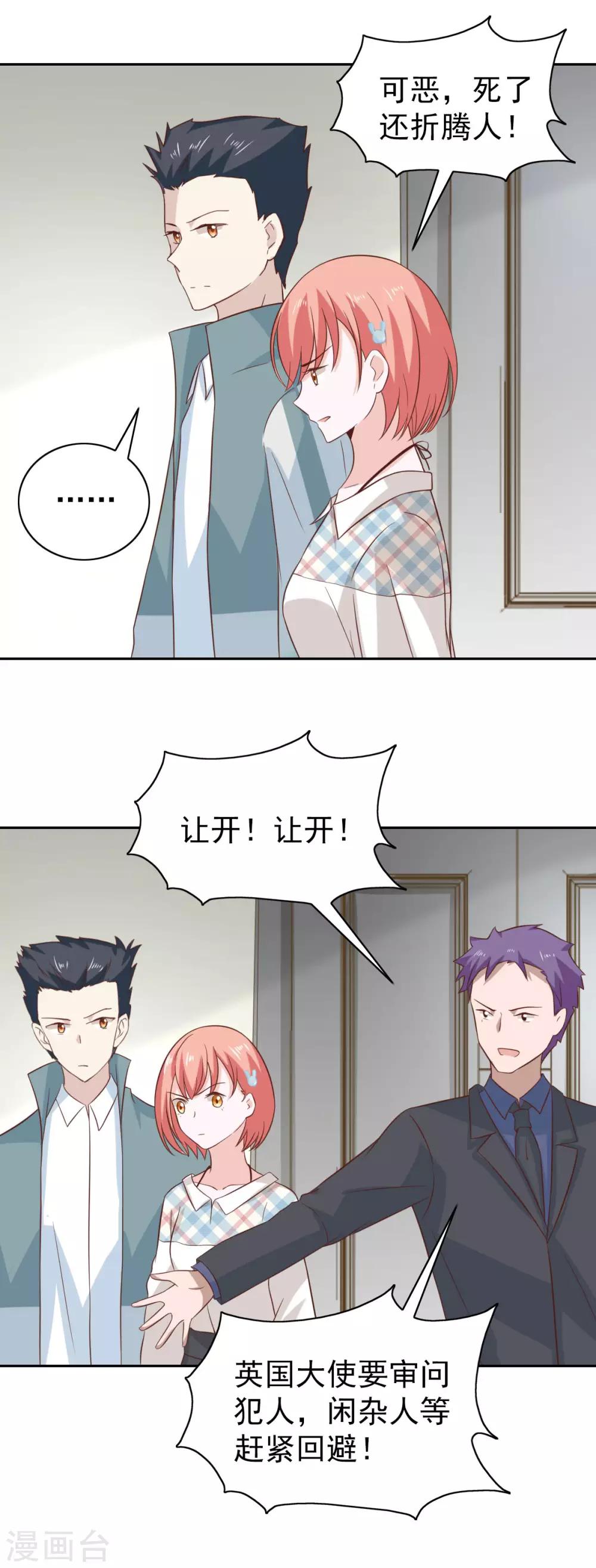第99话17