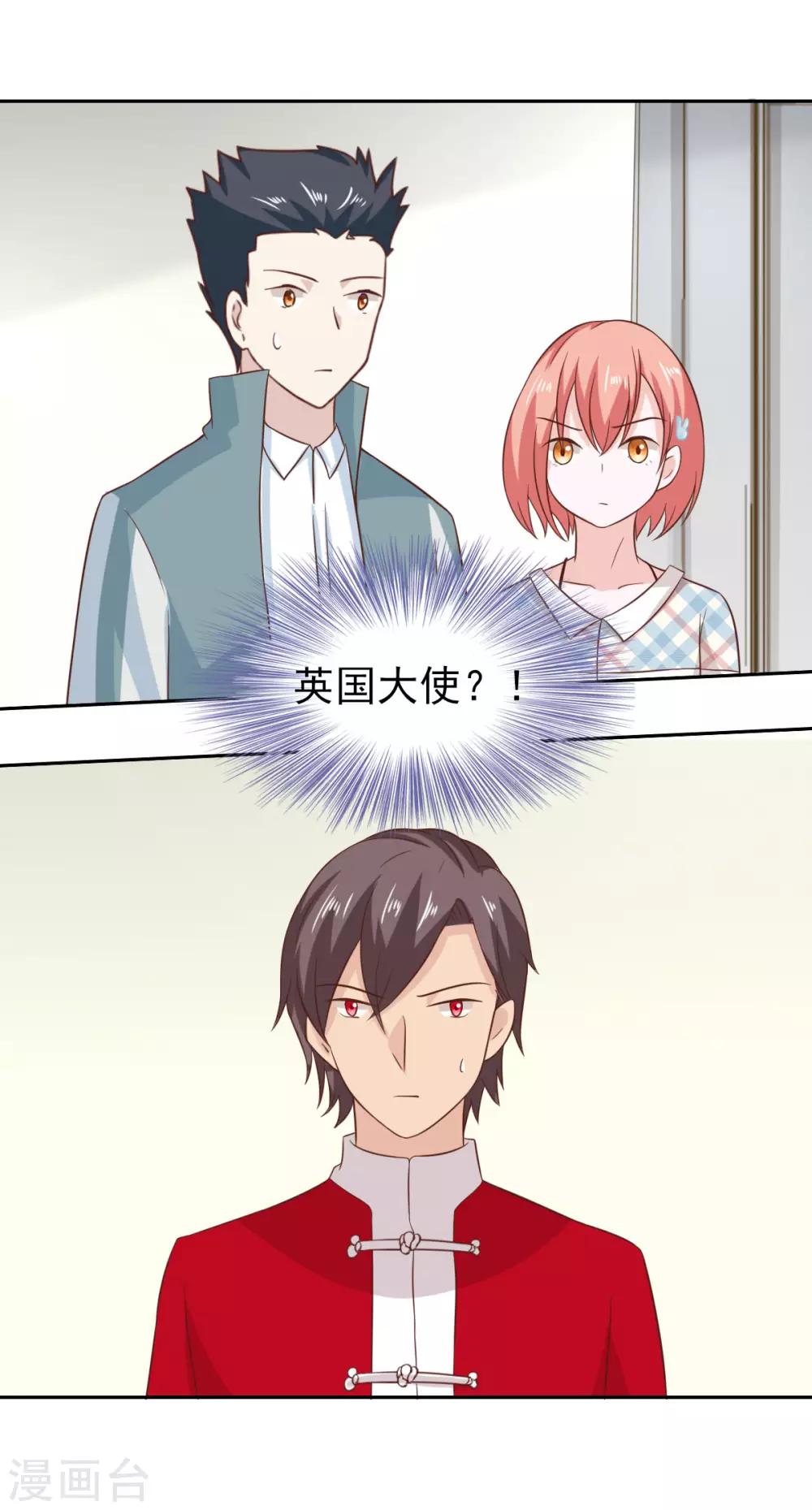 第99话18