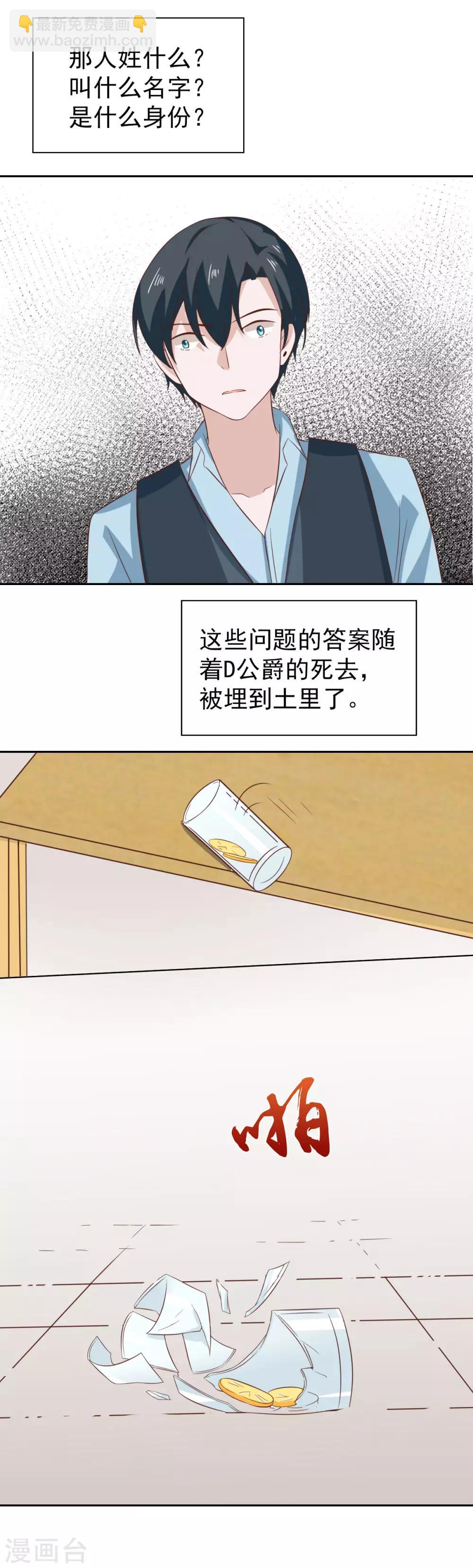 第99话2