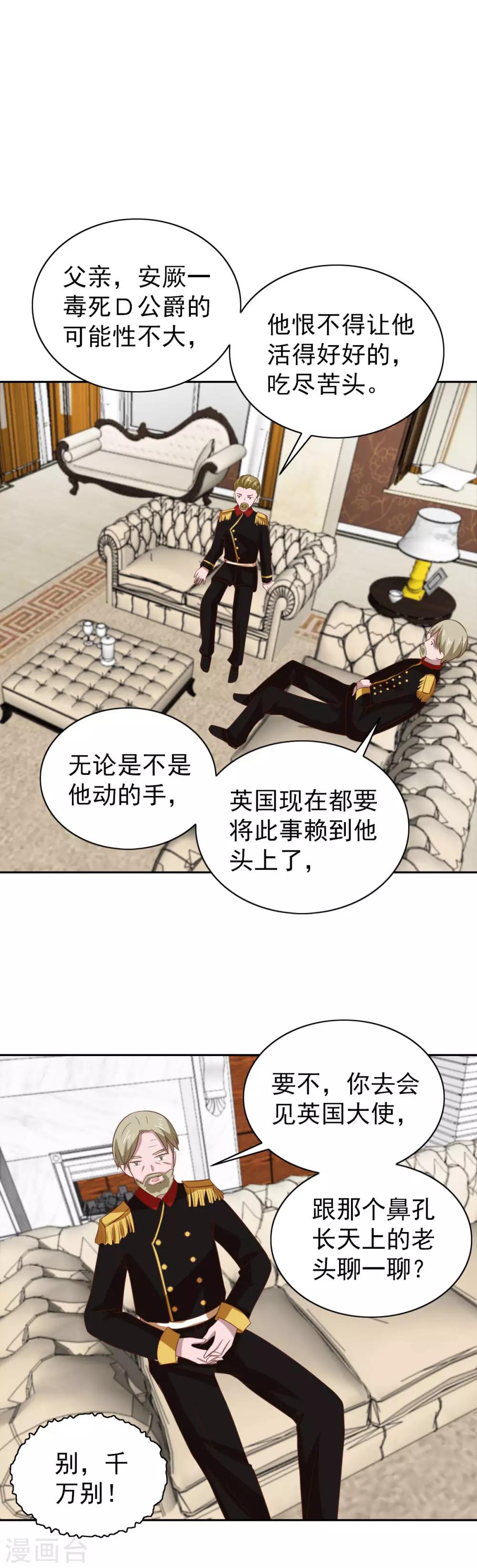 第99话5