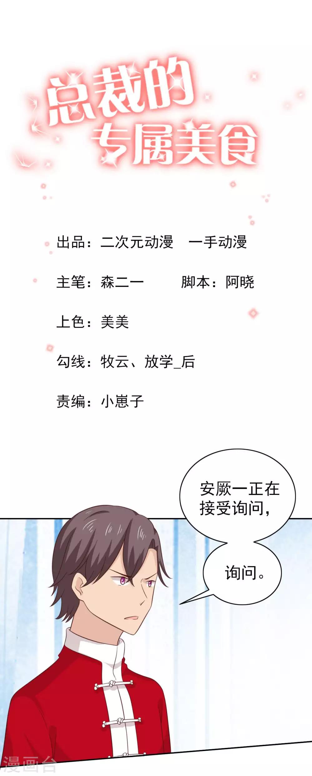 第100话0