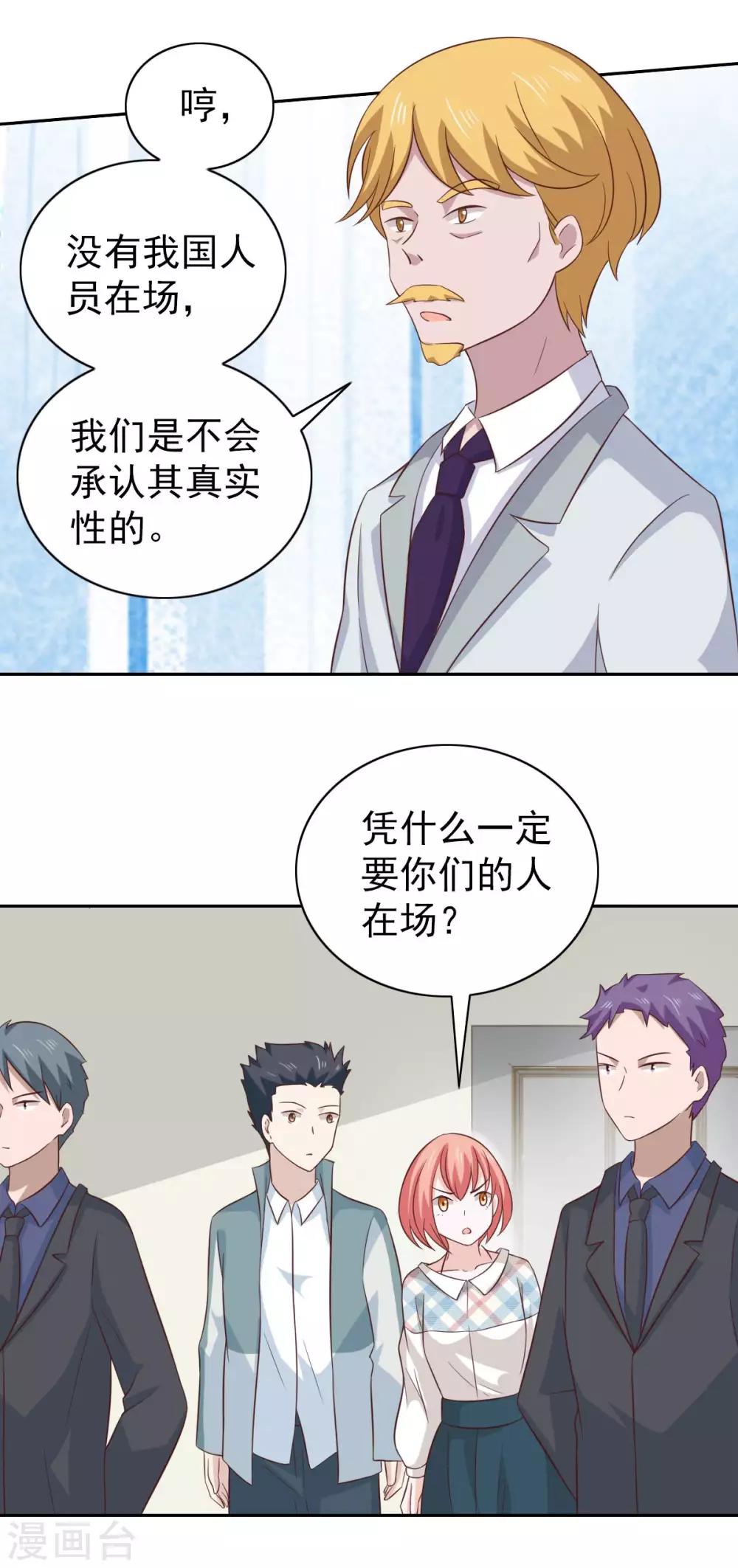 第100话1
