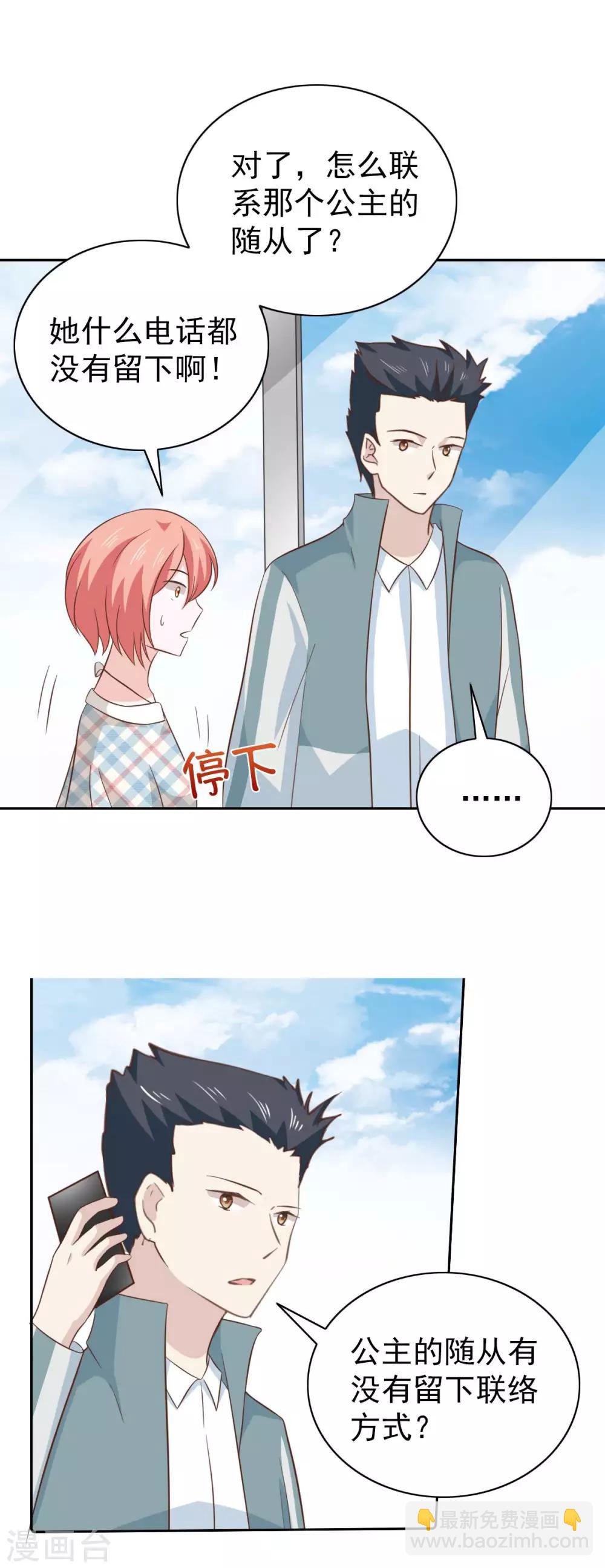 第100话10