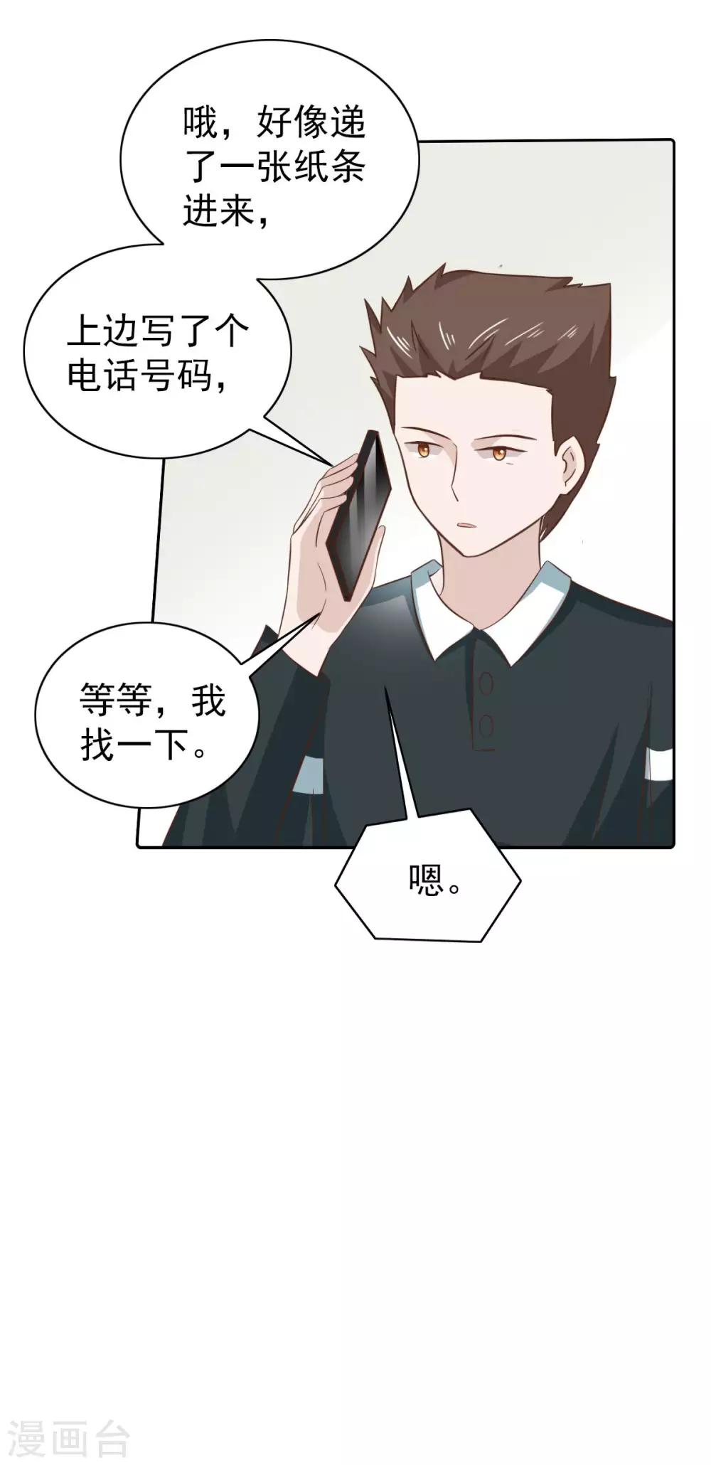 第100话11