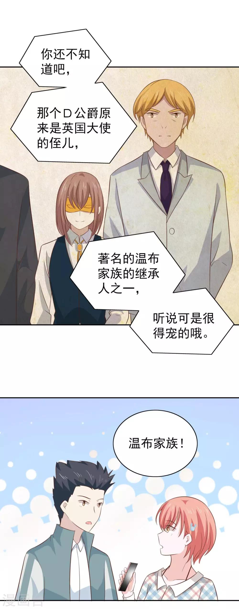 第100话19
