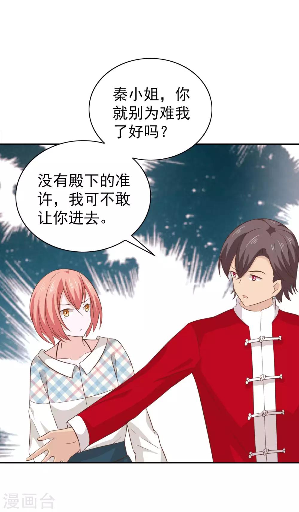 第100话8