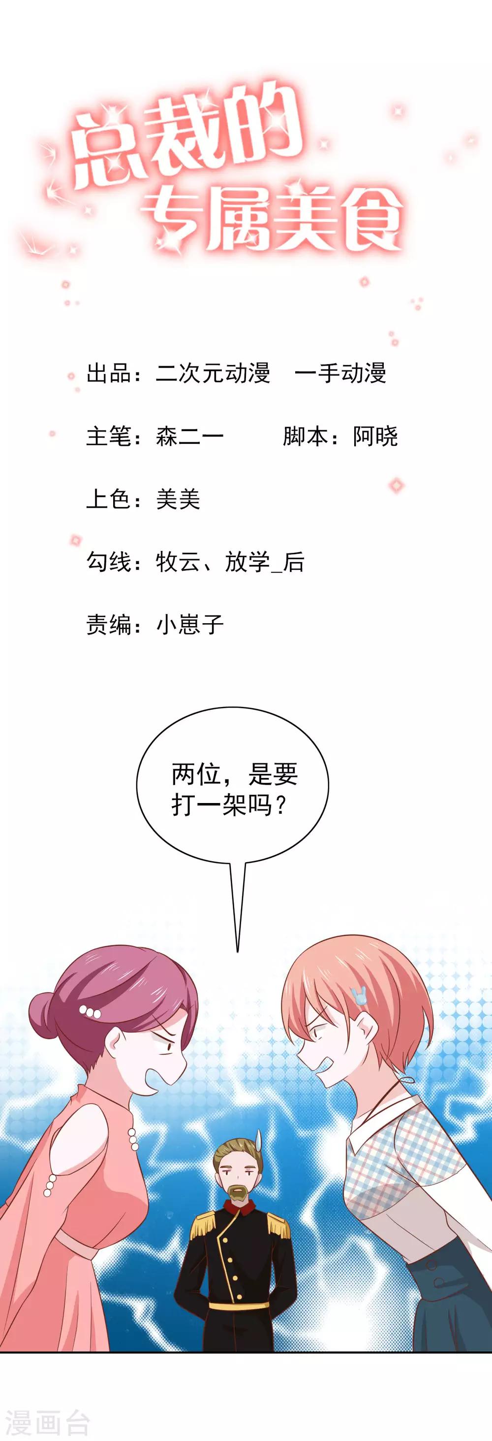 第103话0