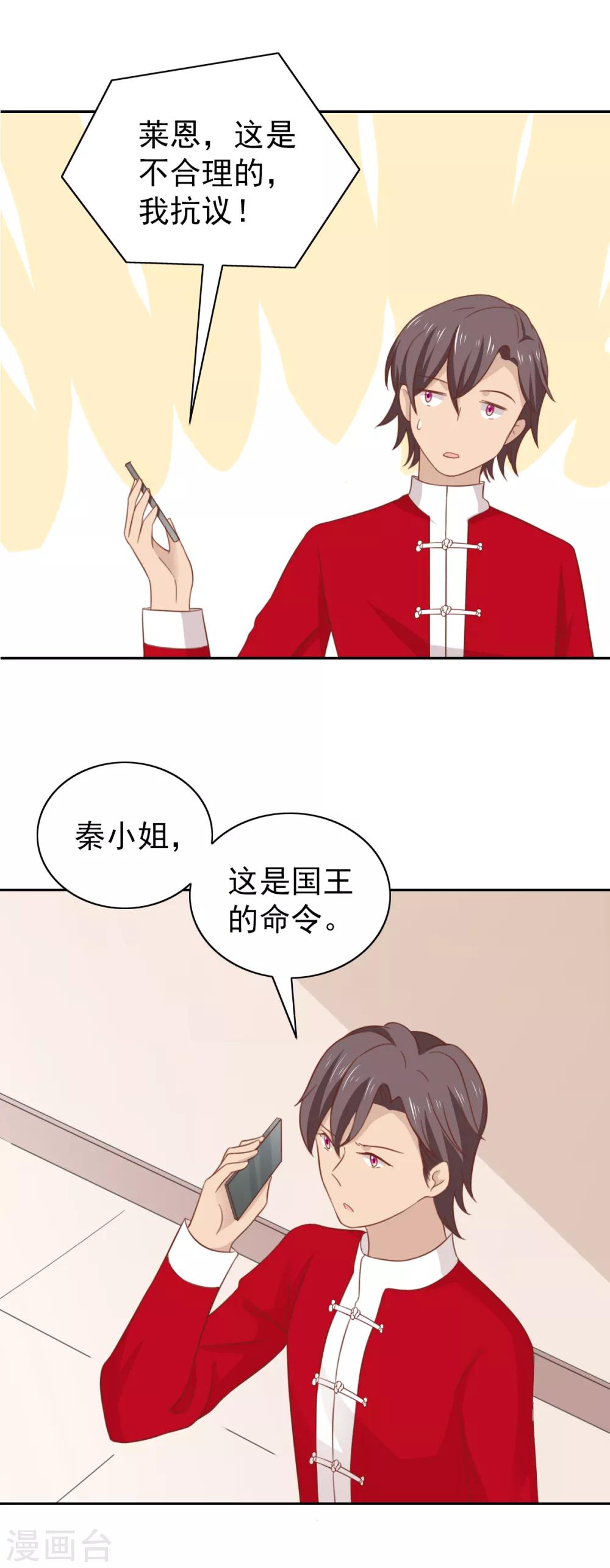 第103话10