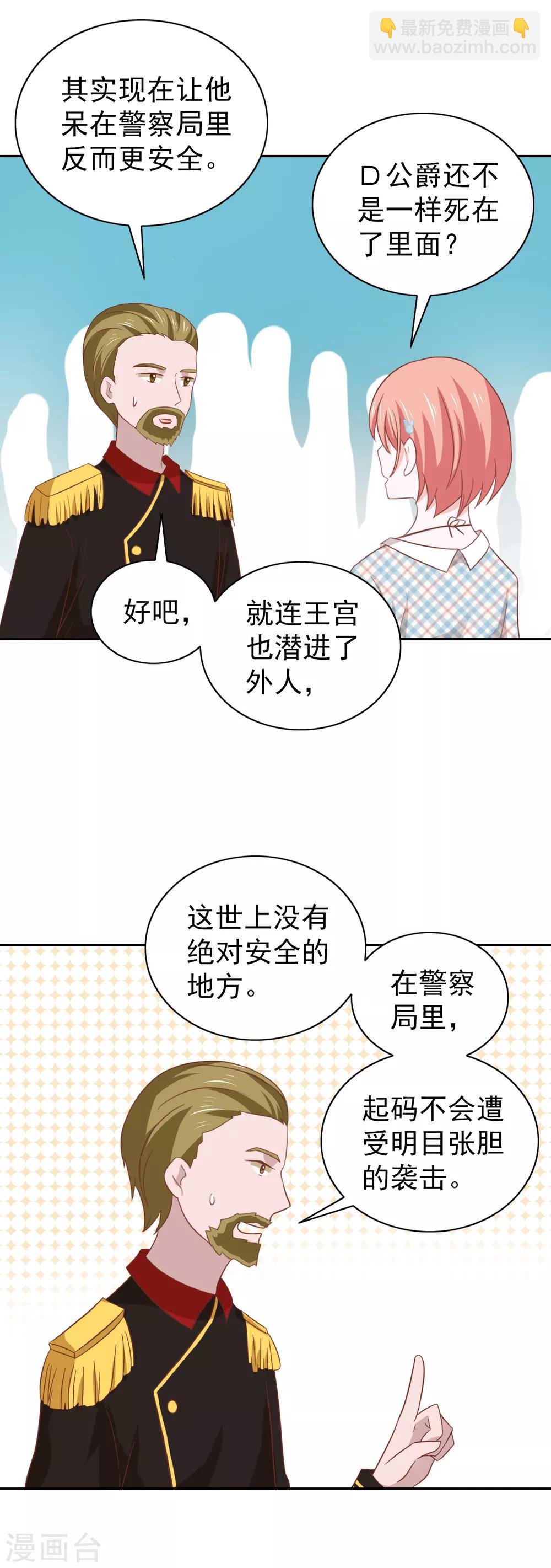 第103话15