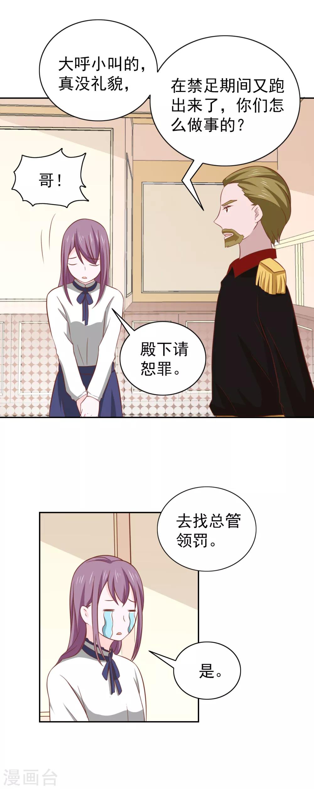 第103话2
