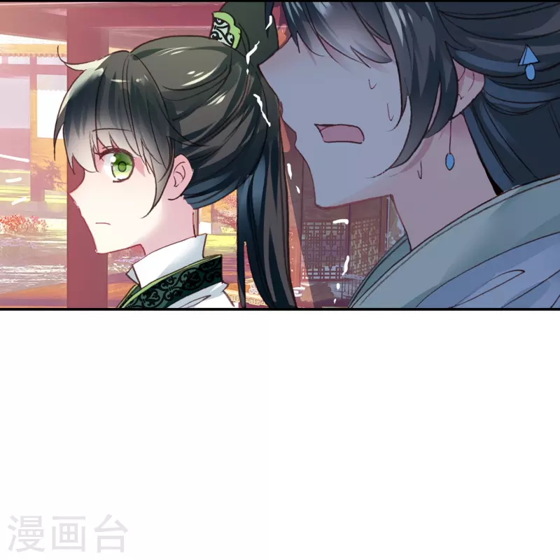 第8话 选妃现场人人八百个心眼子18