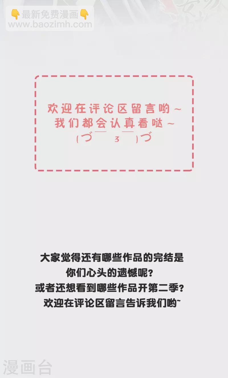第10话 皇后的秘密28
