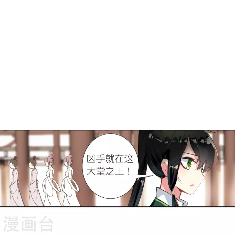 第19话 皇后与王爷间的顶级博弈17