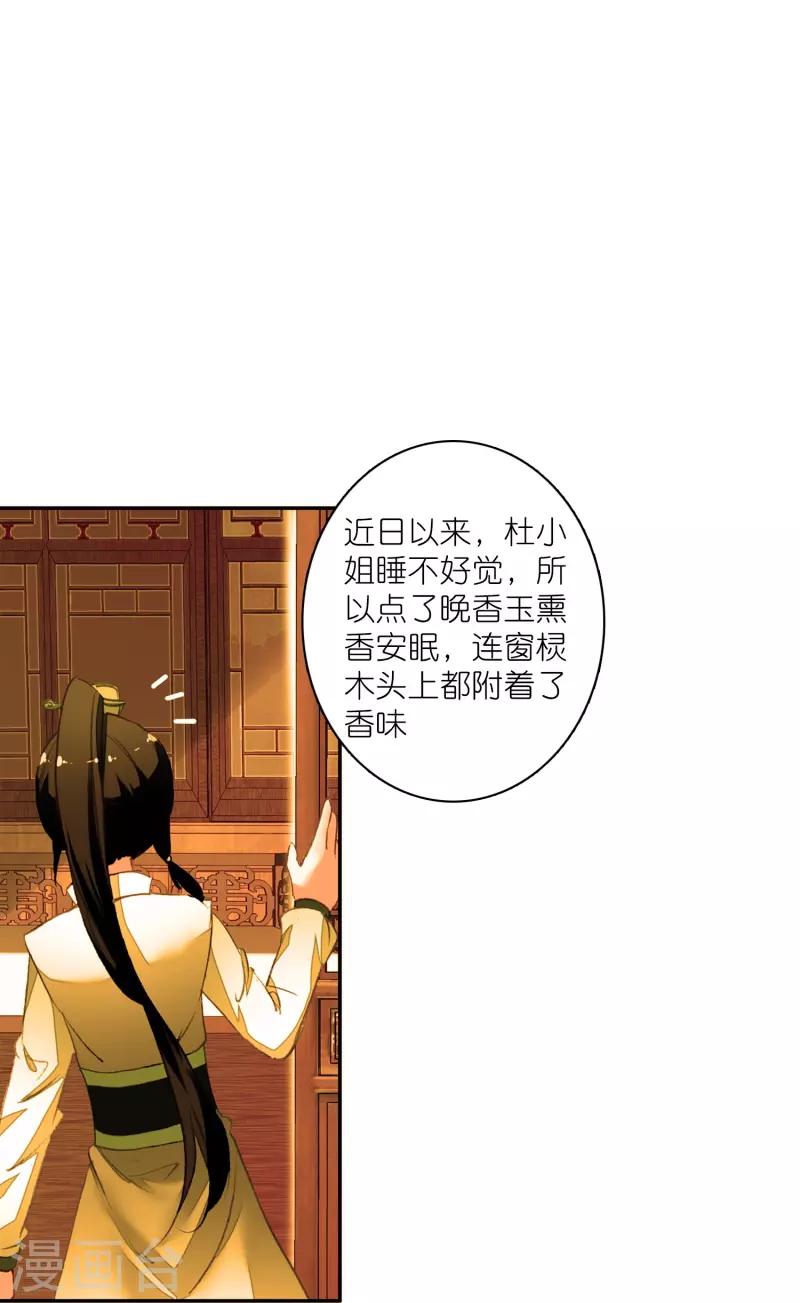 第19话 皇后与王爷间的顶级博弈9