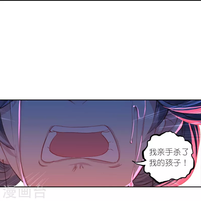 第21话 皇后黑化了？26