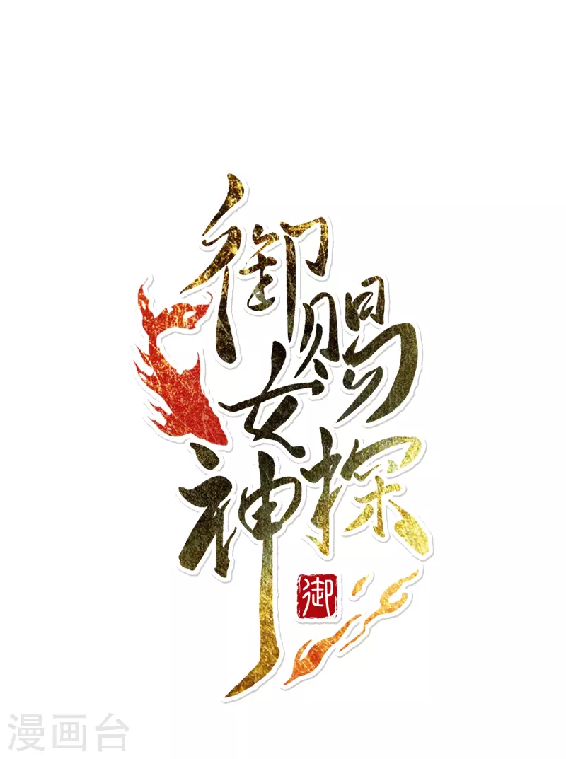 第25话 灭门惨案的线索0