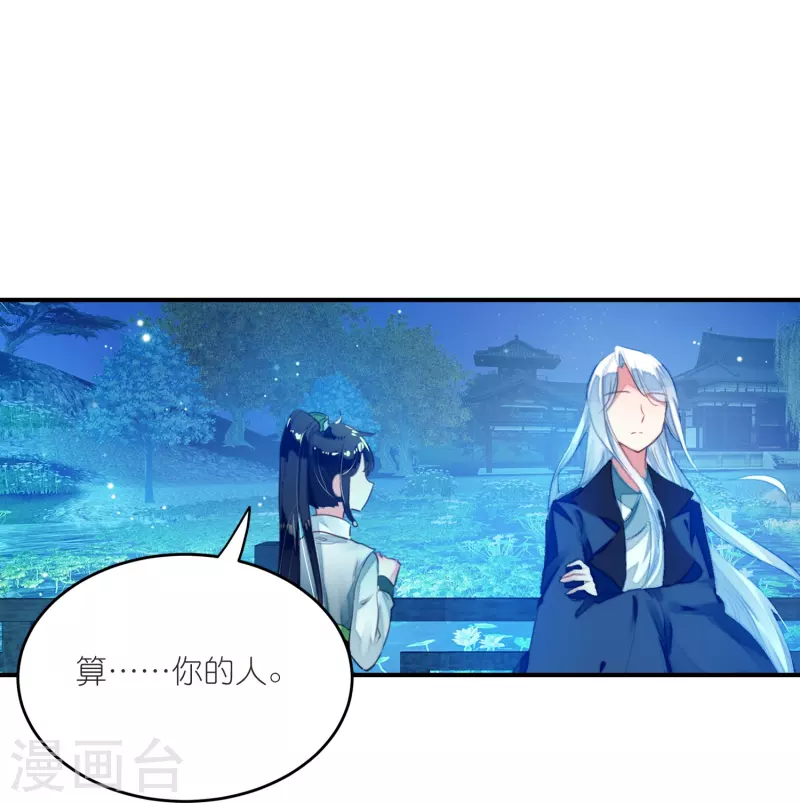 第25话 灭门惨案的线索19