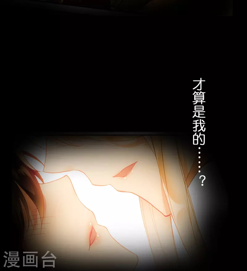 第25话 灭门惨案的线索22