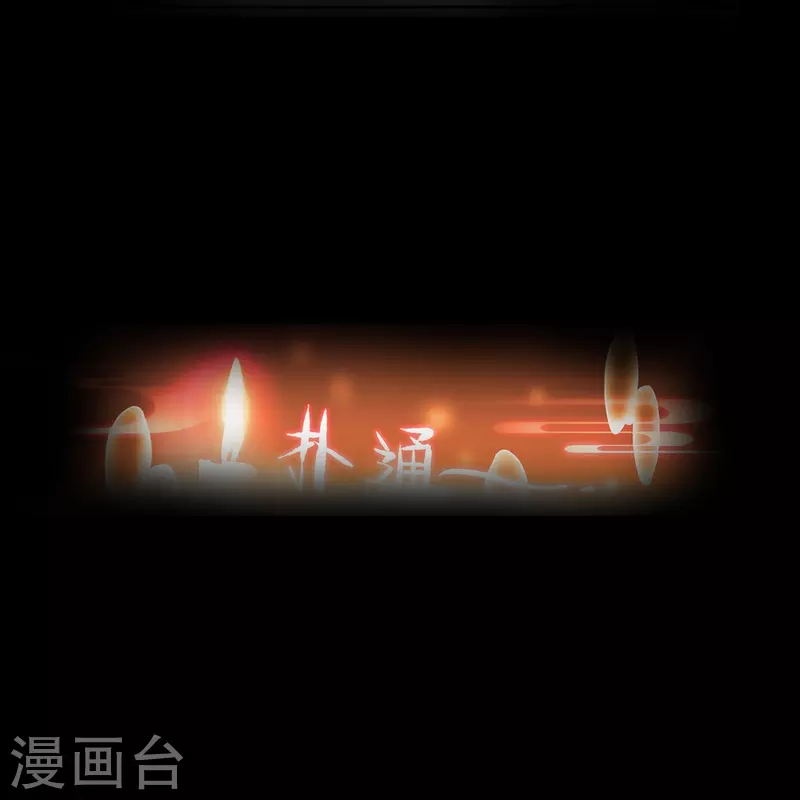 第25话 灭门惨案的线索23