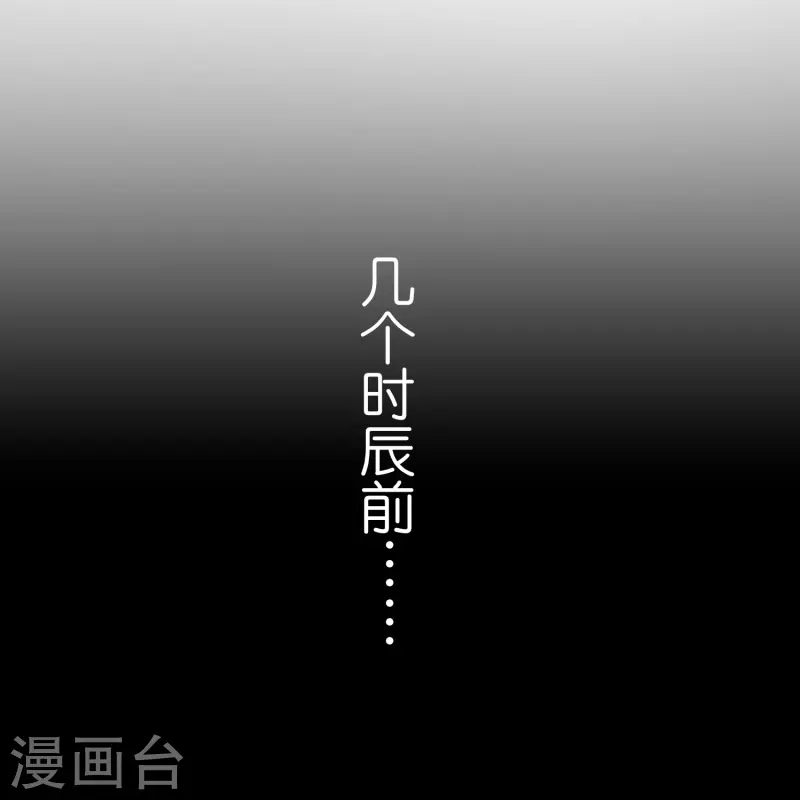 第30话 凶手到底是谁？30