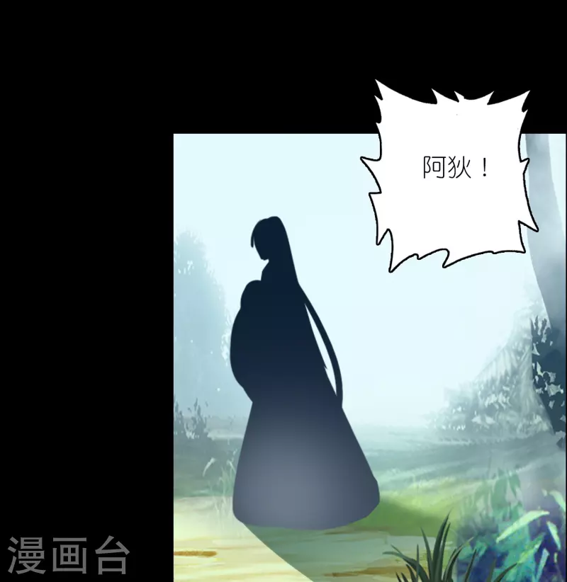 第30话 凶手到底是谁？31