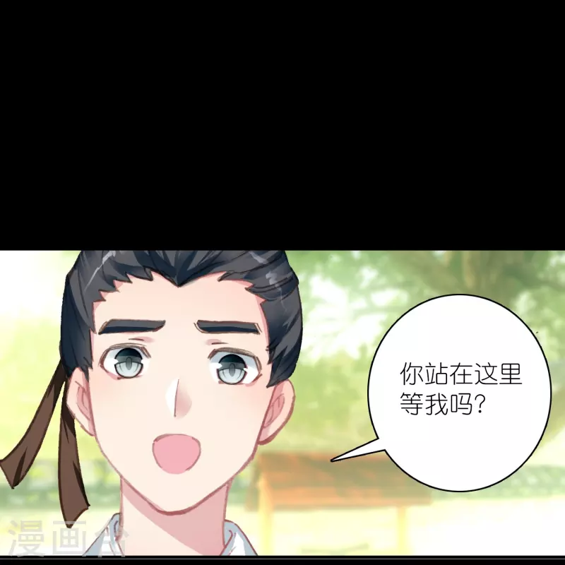 第30话 凶手到底是谁？33
