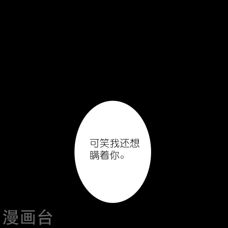 第30话 凶手到底是谁？36