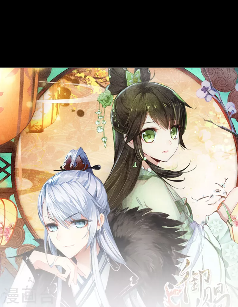 第30话 凶手到底是谁？37