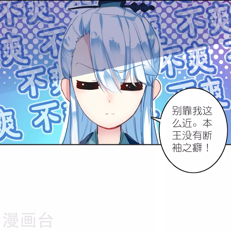 第30话 凶手到底是谁？4