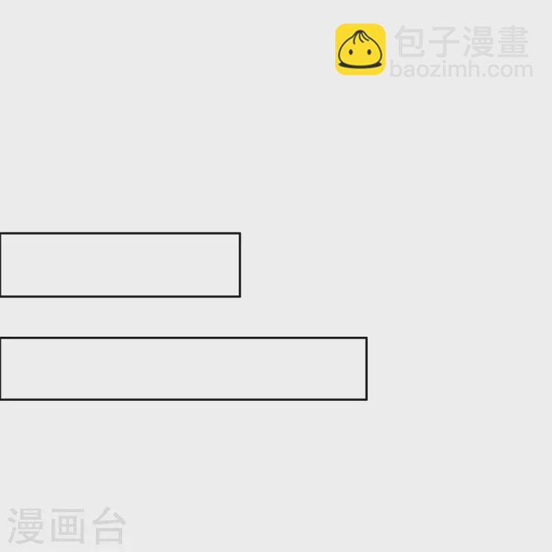 第34话 我把你当兄弟你居然想娶我？6