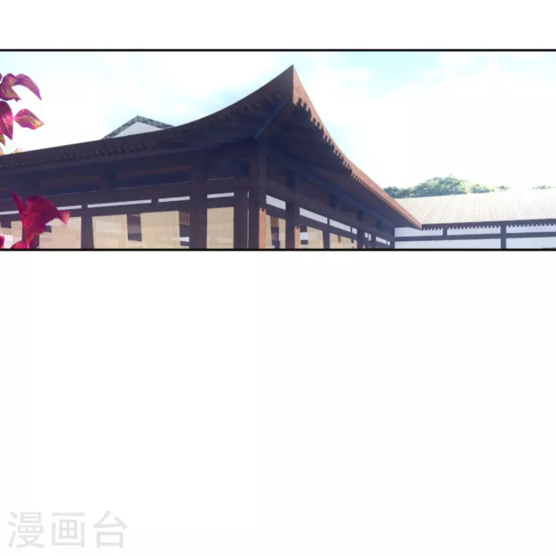 第34话 我把你当兄弟你居然想娶我？7