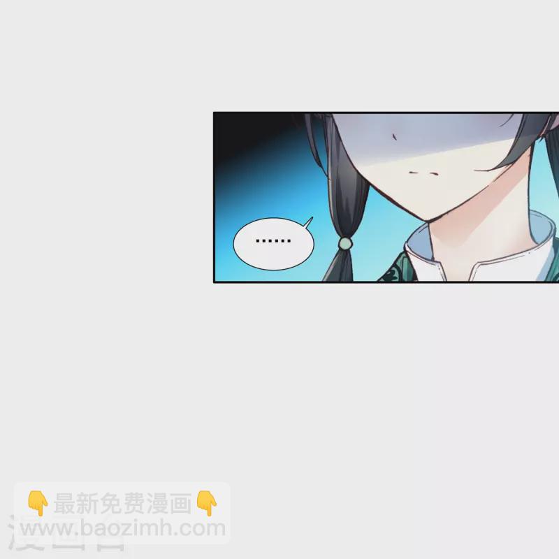 最终话 以后我陪着王爷21