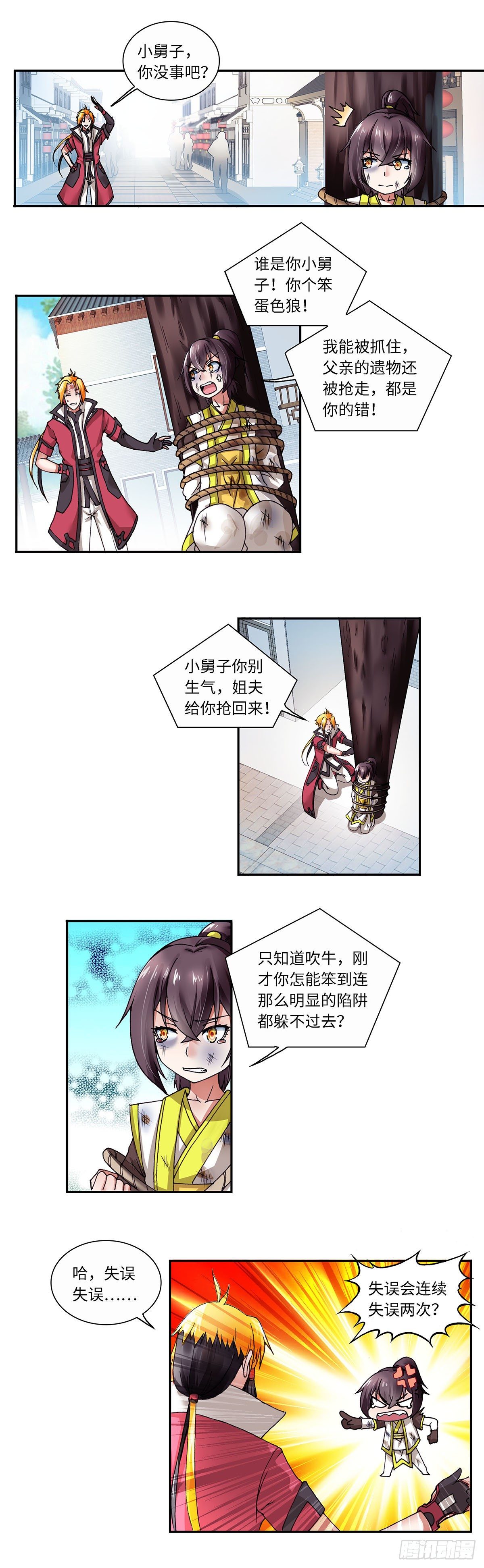 002（上）2