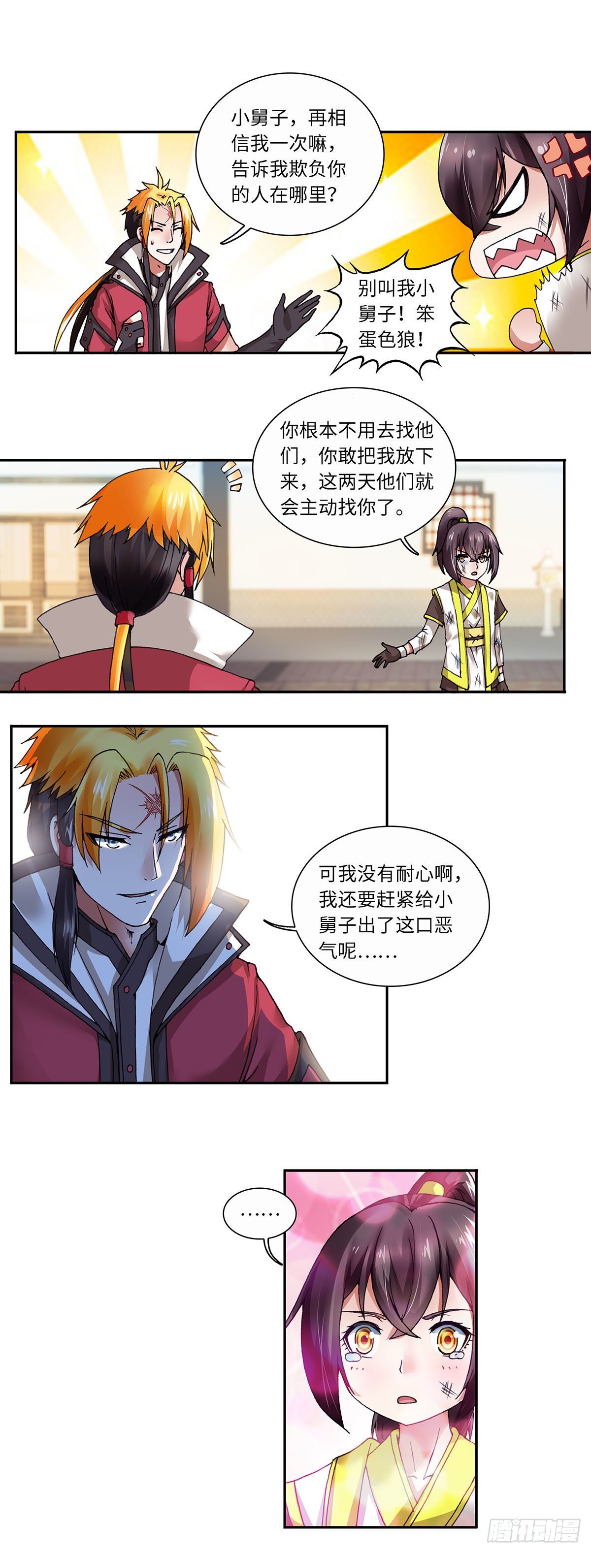 002（上）3