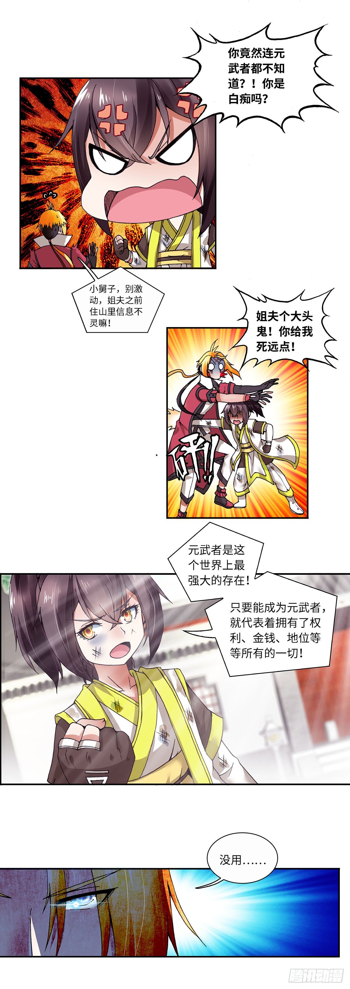 002（上）5