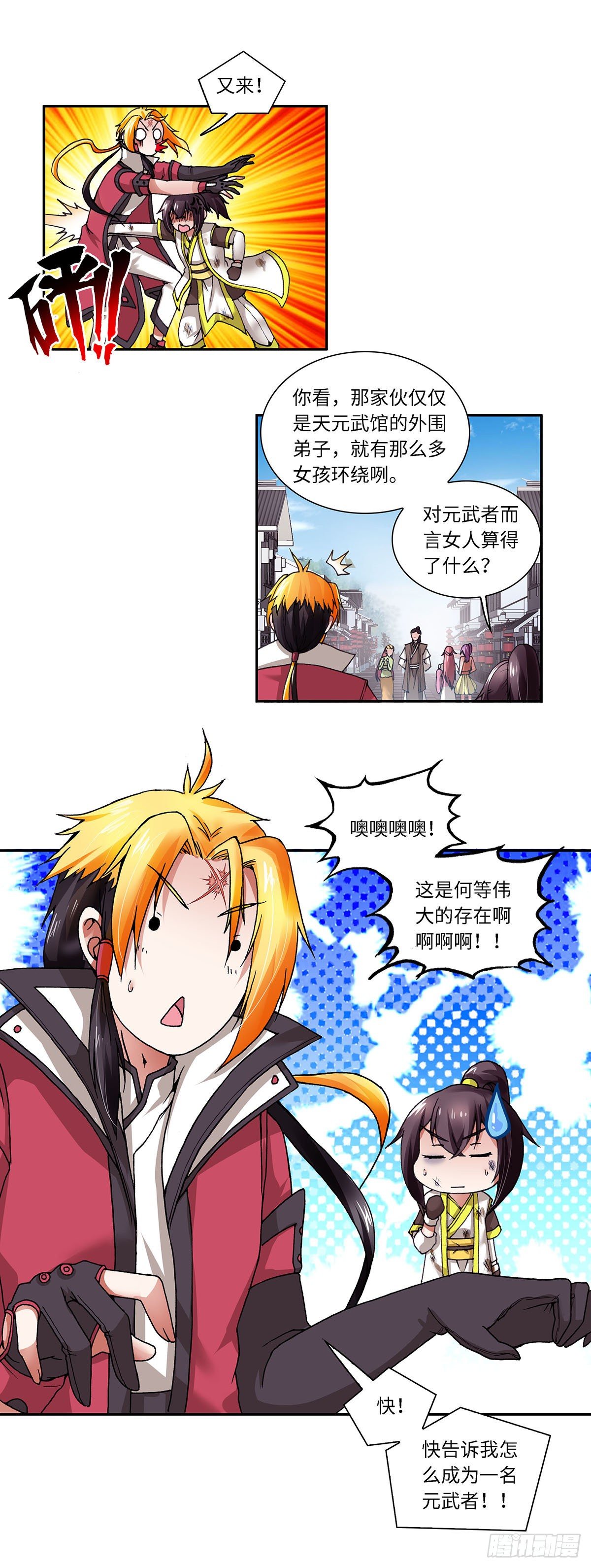 002（上）7