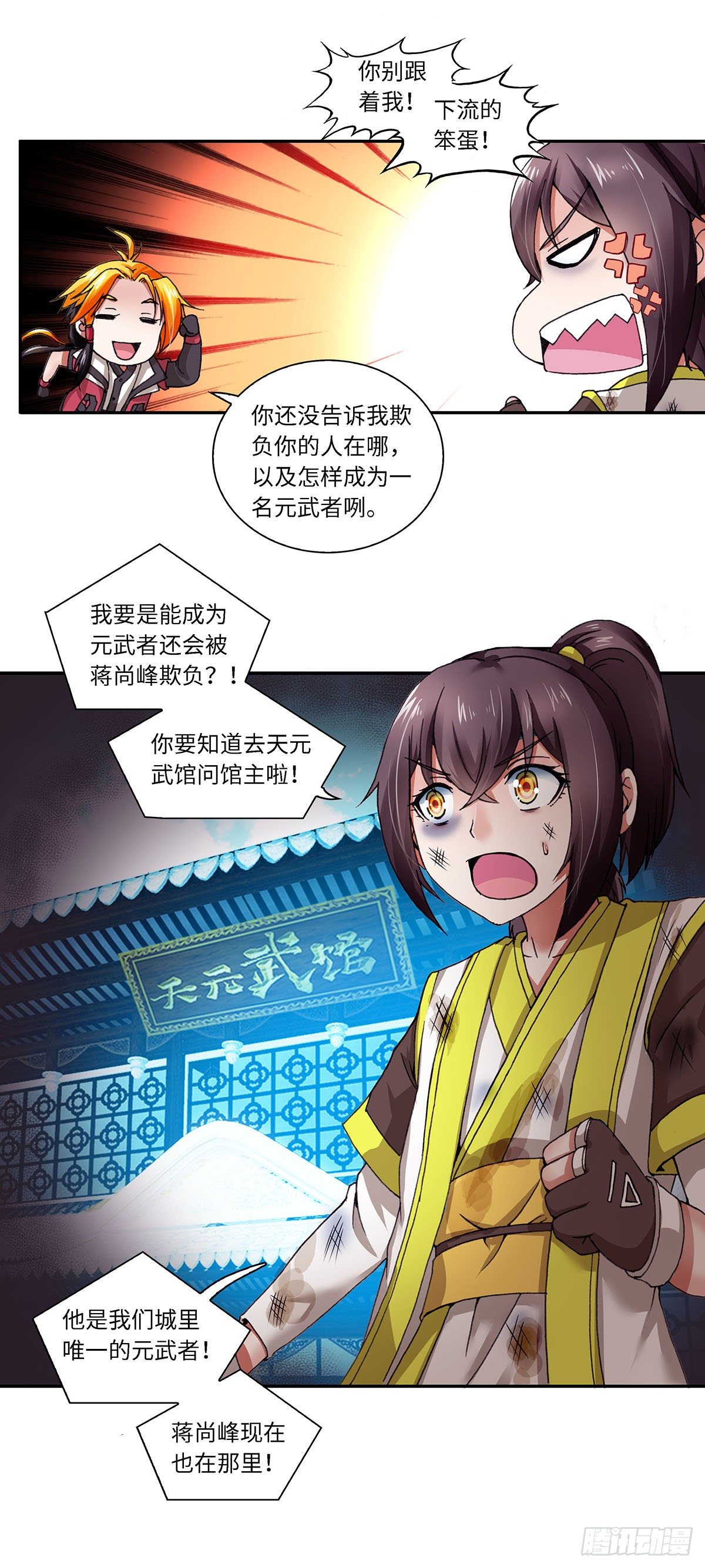 002（下）0