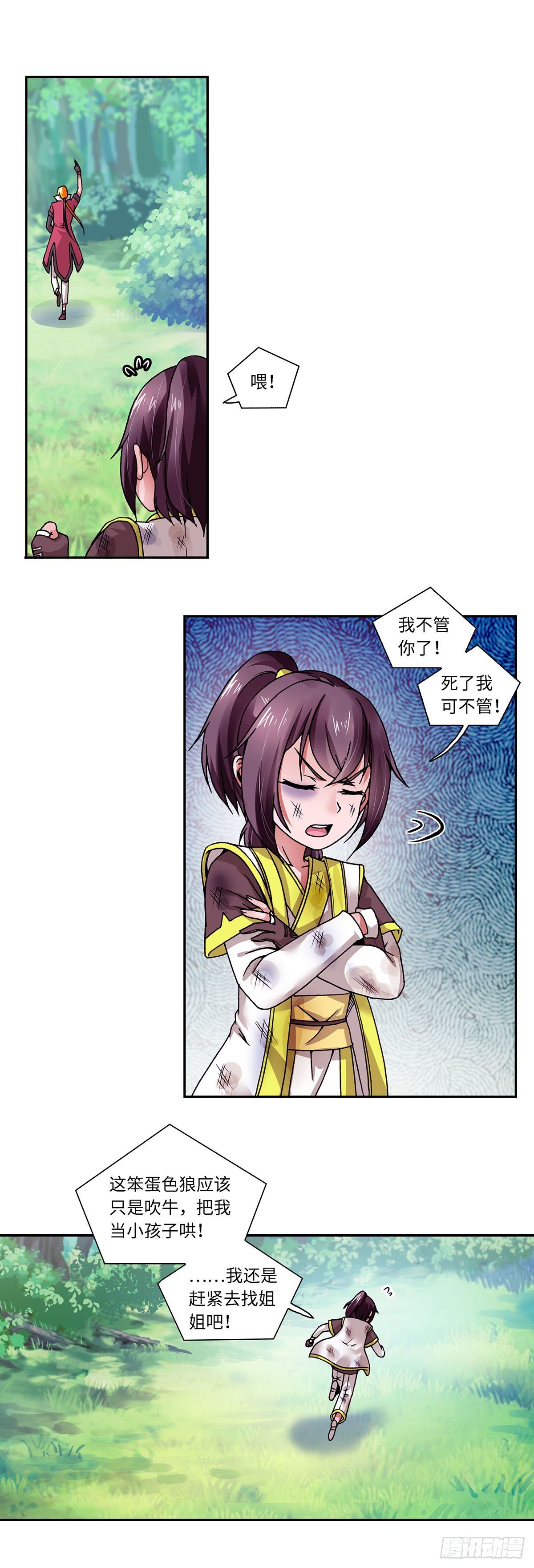 002（下）5