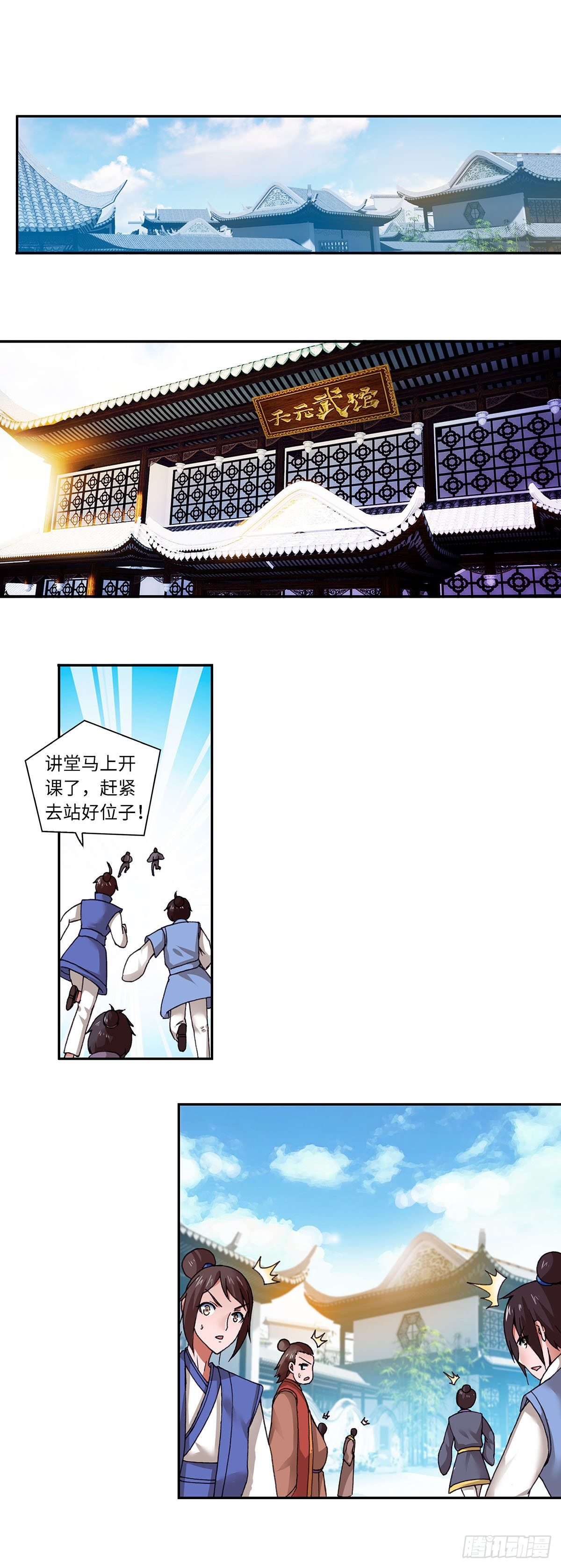 002（下）6