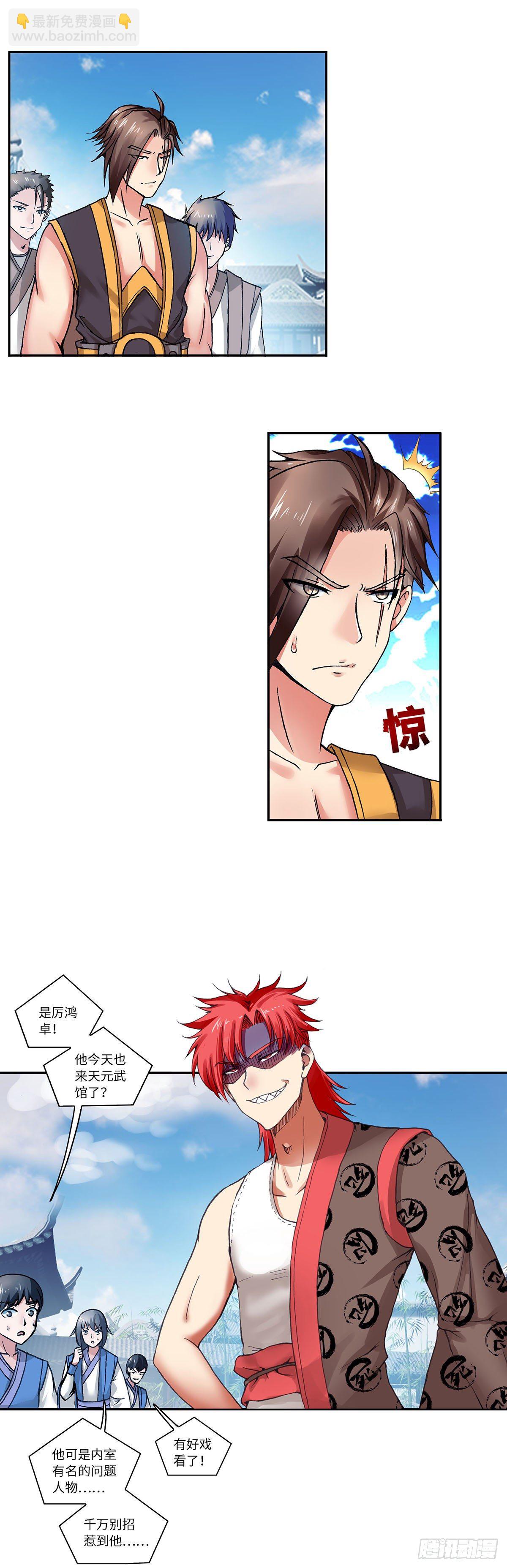 003（上）1